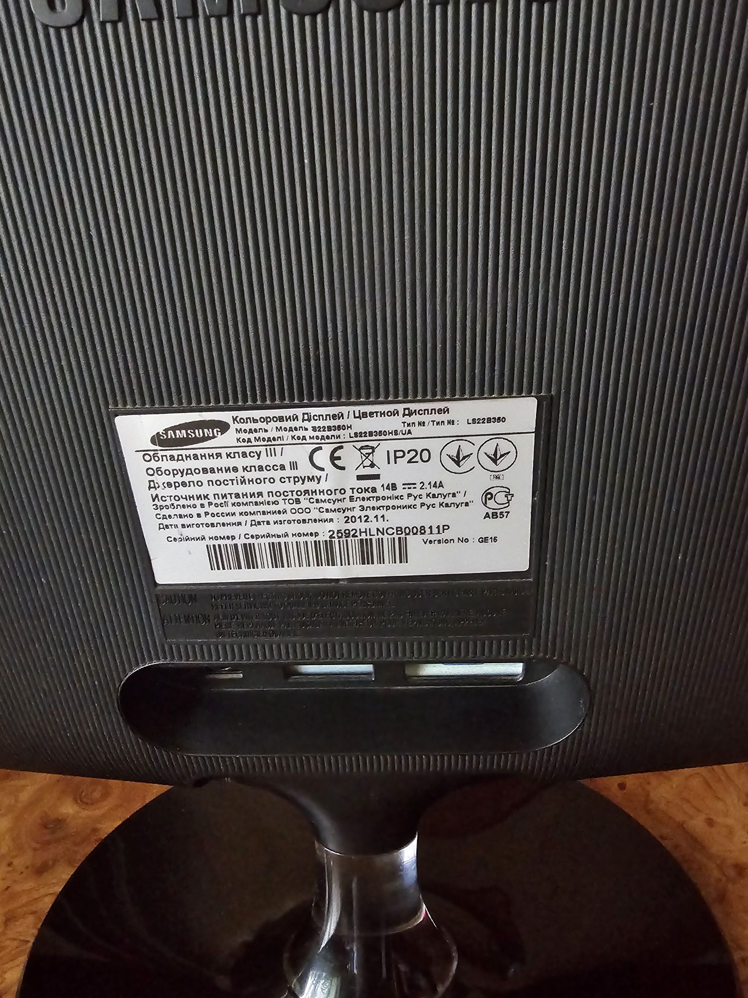 Монитор 21.5" Samsung S22B350H (LS22B350HS)