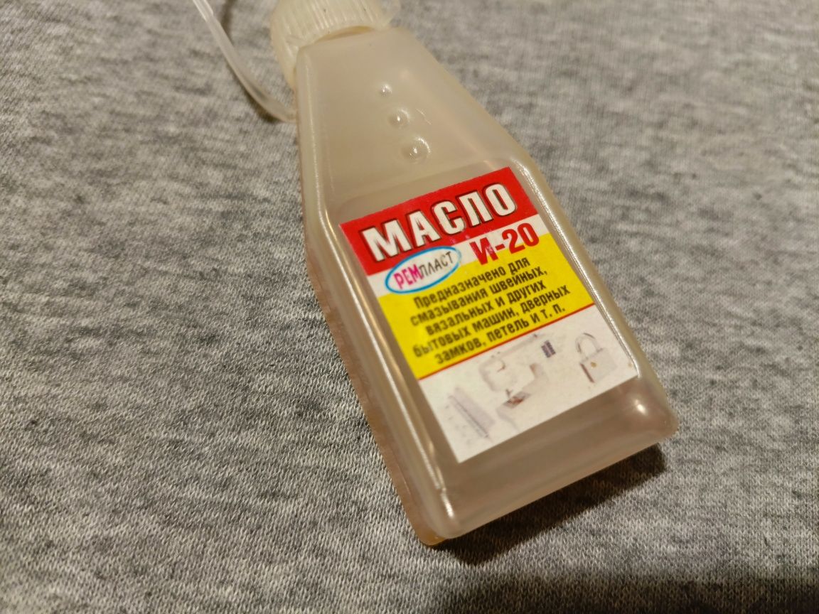 Продам масло индустриальное И-20