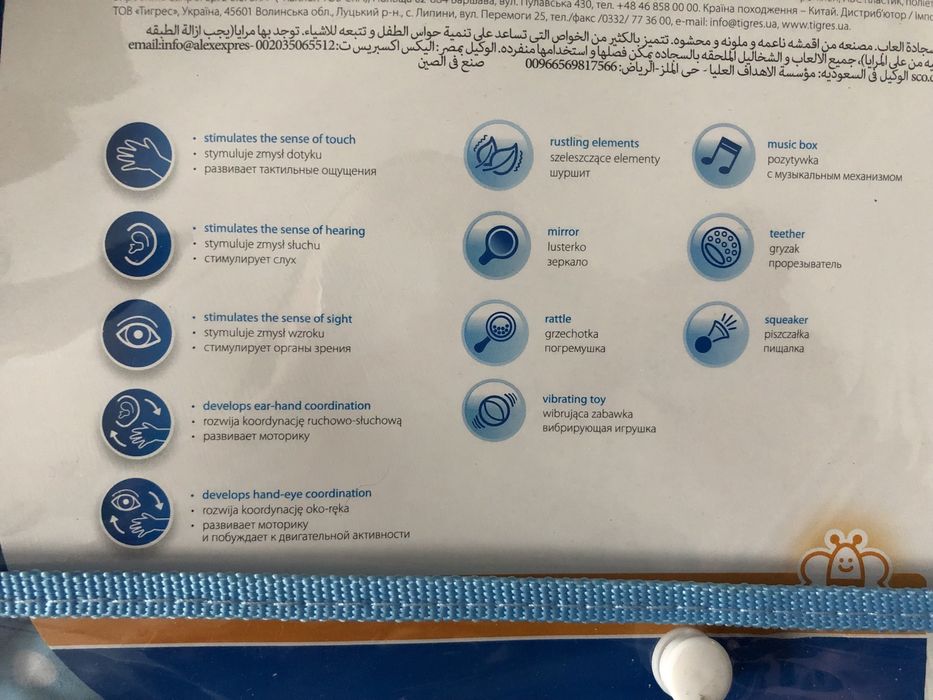 Canpol Activity Play Mat mata do zabawy