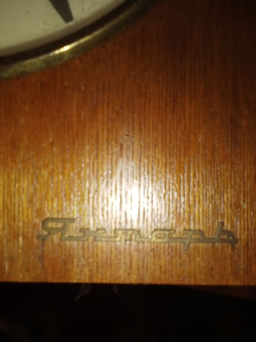 Годинник янтар з боєм