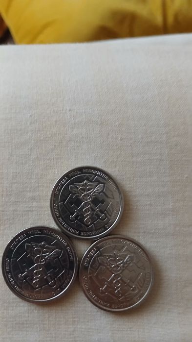 Ювелірні монети.