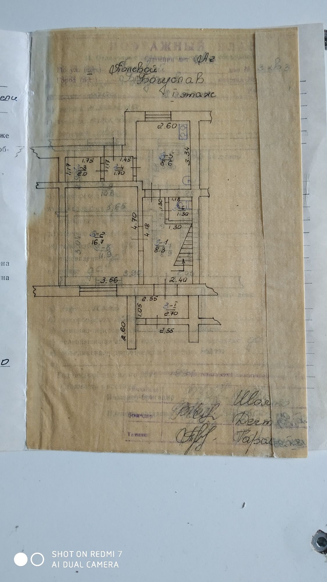 Продам 3-х кім. 2-х поверхову квартиру з гаражем