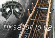 Фиксаторы для арматуры (подставки) - дистанция защитного слоя. Харьков