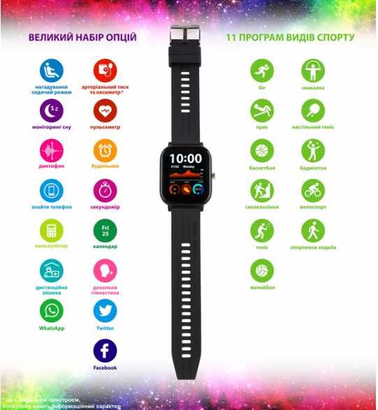 Смарт-годинник фітнес трекер Amico Go Fun Pulseoximeter Tonometer