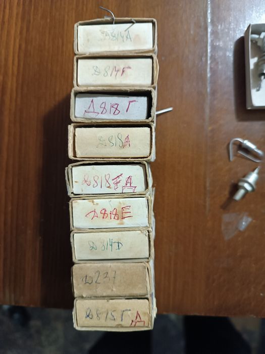 Диоды Д818, 814, 815,816, 223, 237, 226 ,247 радянські