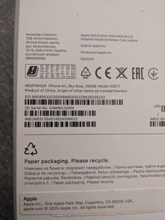 iPhone 17 air nowy 256 zero cykli bez rat zamiana