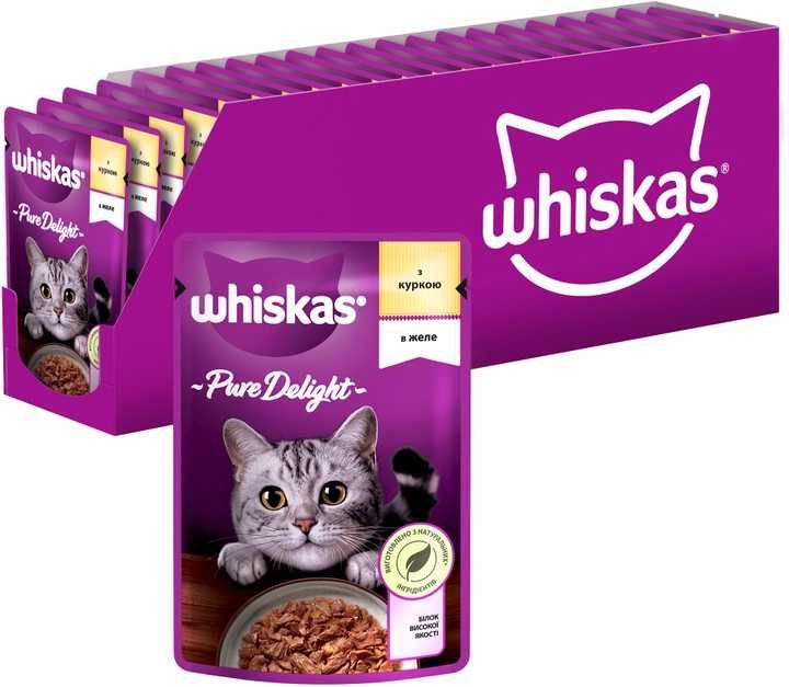 корм whiskas\вискас  85 гр. \28 шт.