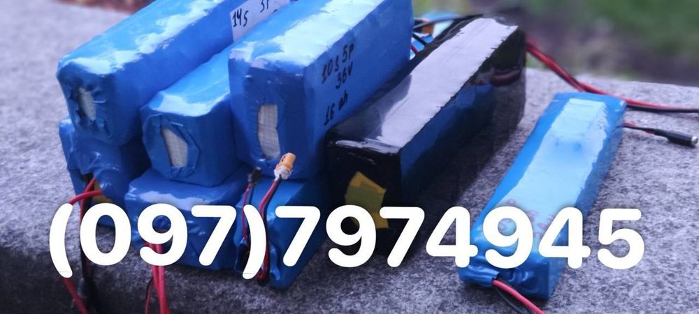 Акумулятори 36/48/52/60/72/80/96V