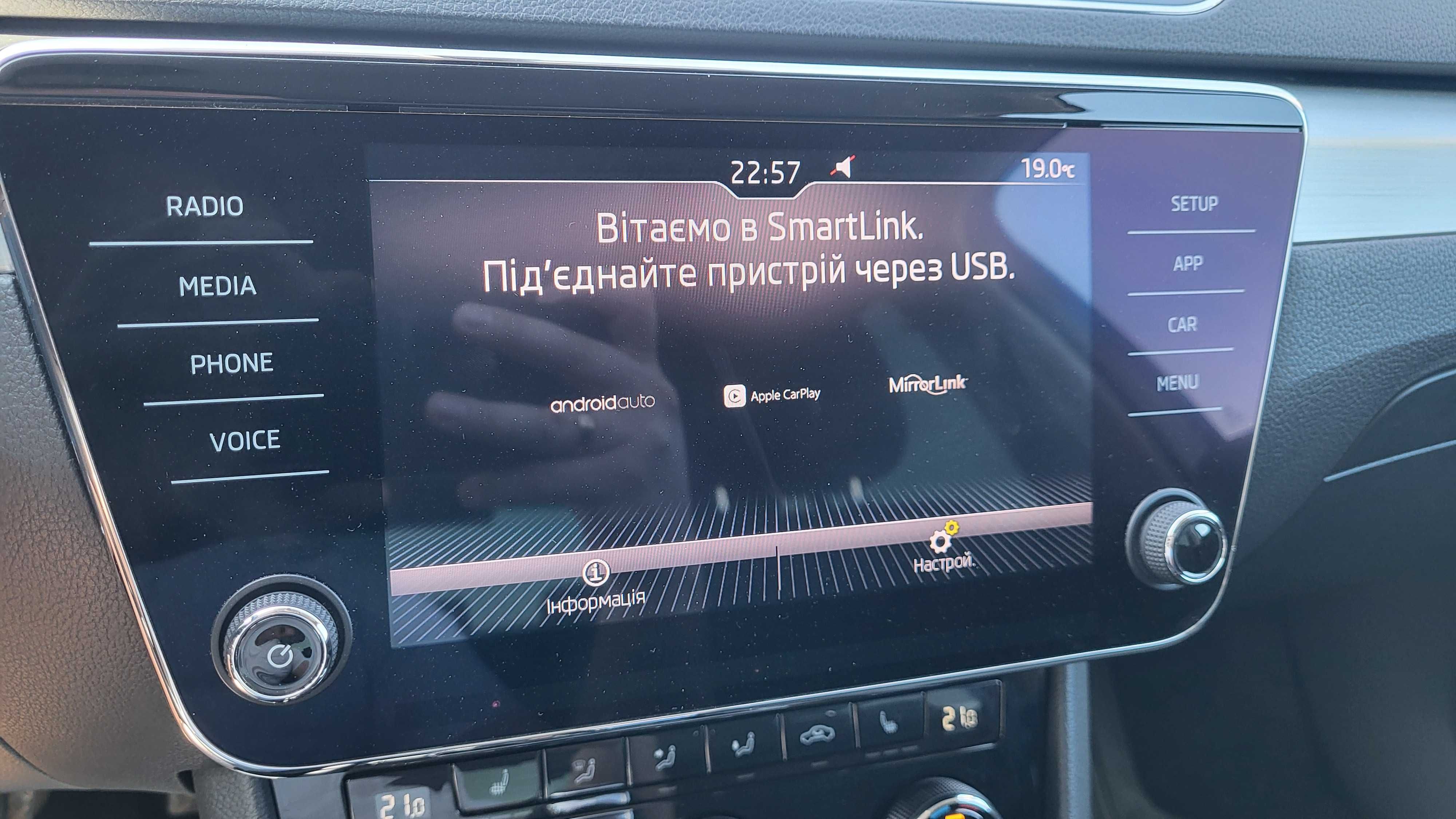 Авто Skoda Superb 2019 1.8tsi