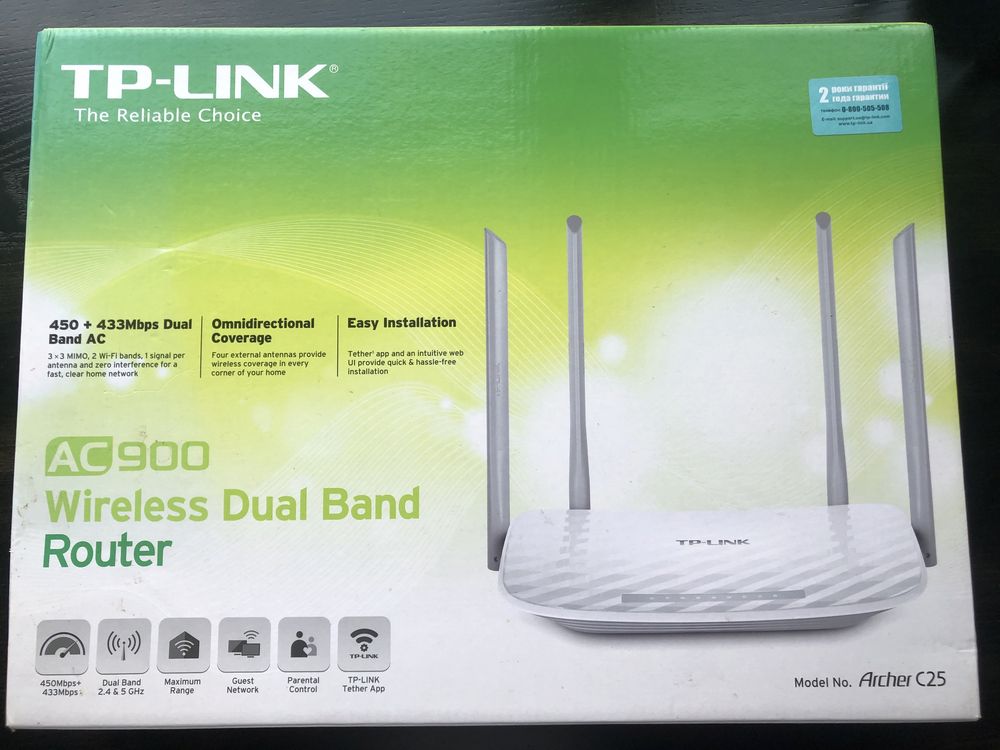 Wi-Fi Маршрутизатор TP-Link Archer 25