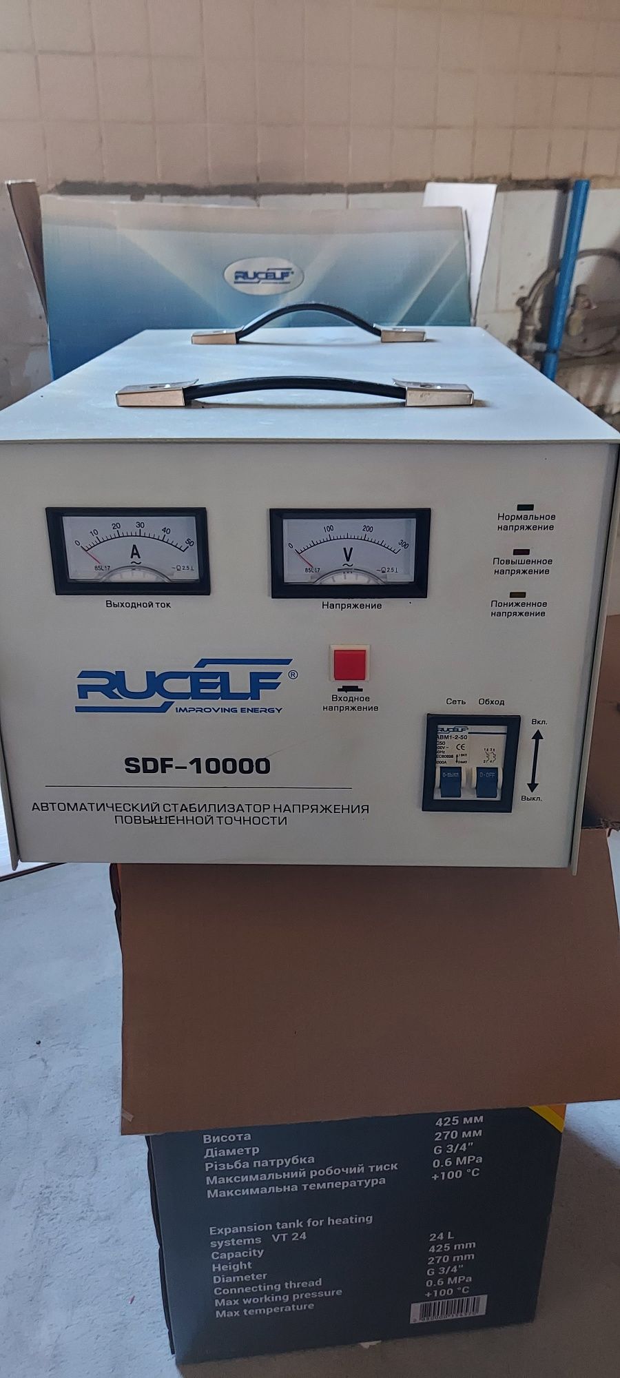 Стабилизатор напряжения RUCELF SDF 10000
