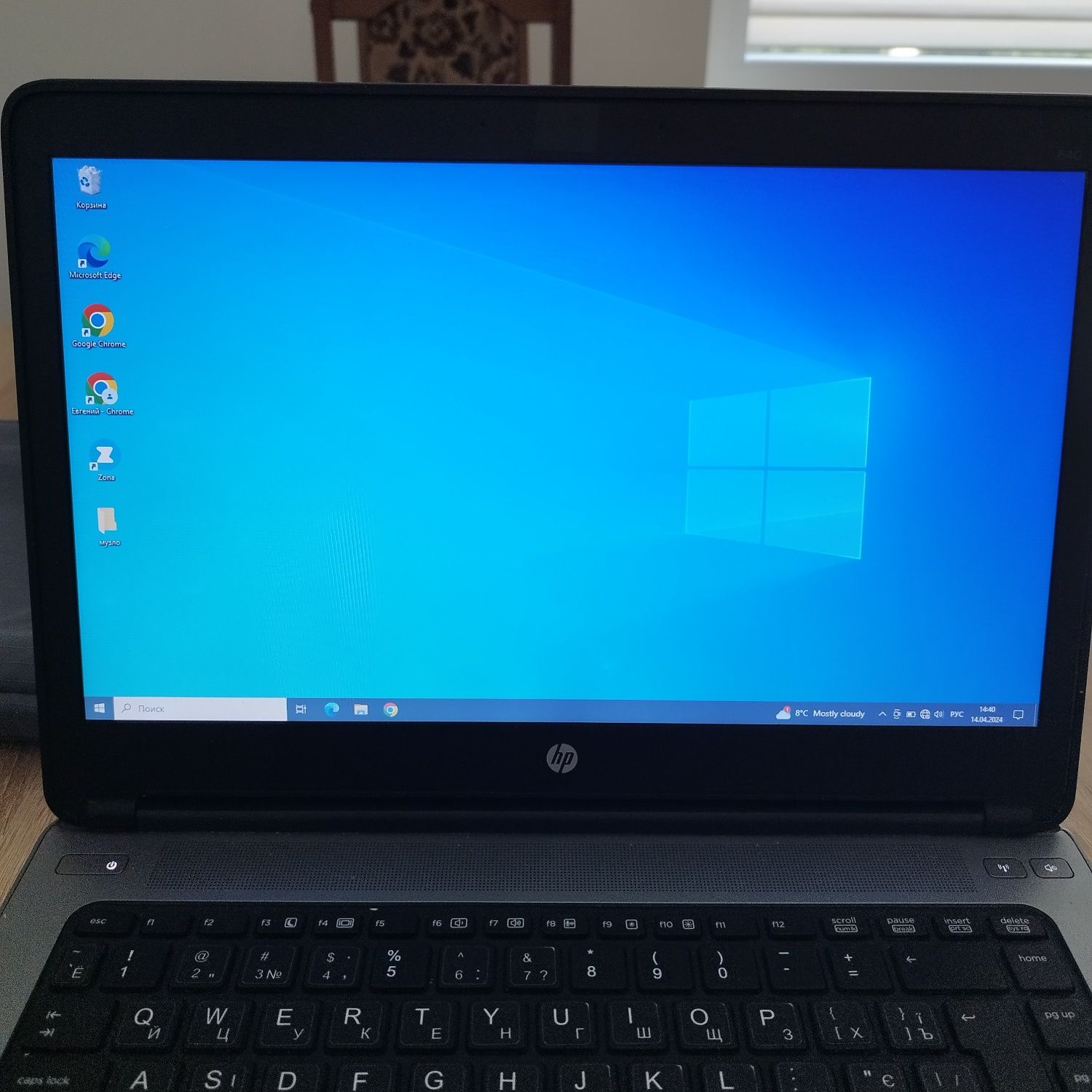 Laptop HP ProBook 640