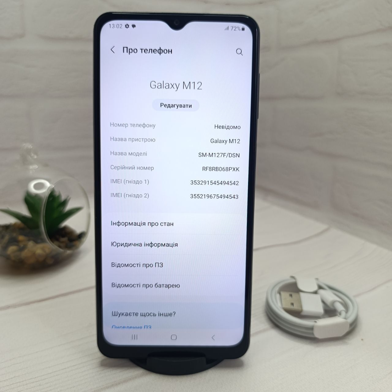 Продам телефон Samsung M12 4/64 Gb NFC в гарному стані