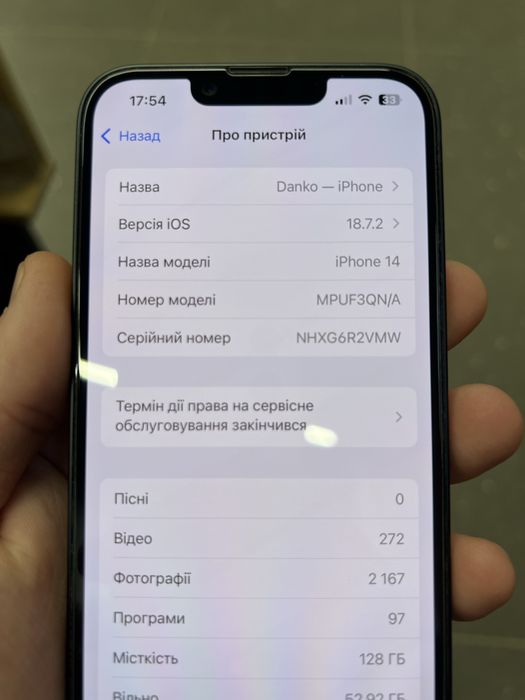 Iphone 14 128 айфон 14