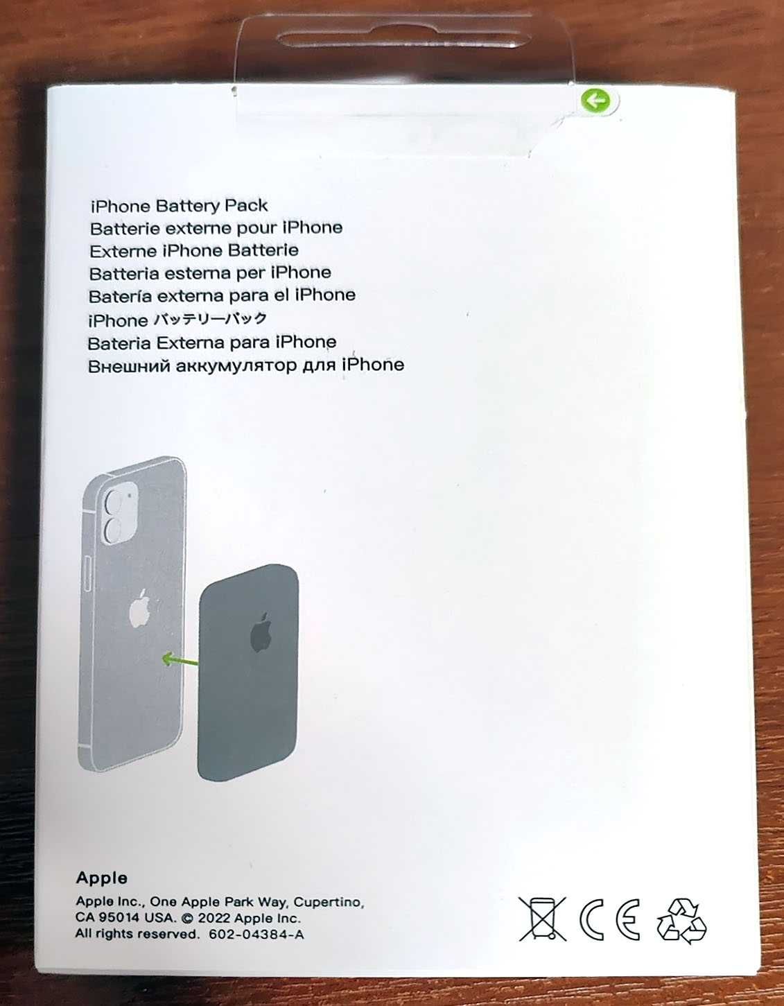 Повербанк Magnetic Wireless 10000mAh для iPhone
