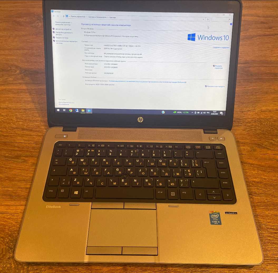 HP Elitebook 840 G1, i5-4300u, 8GB RAM, 120 SSD, 4G(LTE)