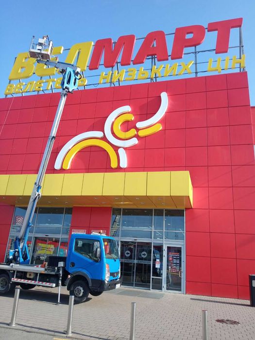 Послуги Автовишки