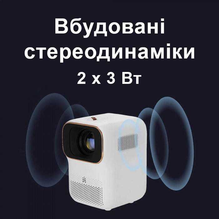Світлодіодний проектор Xiaomi Xming Q1 SE (*Київ*)