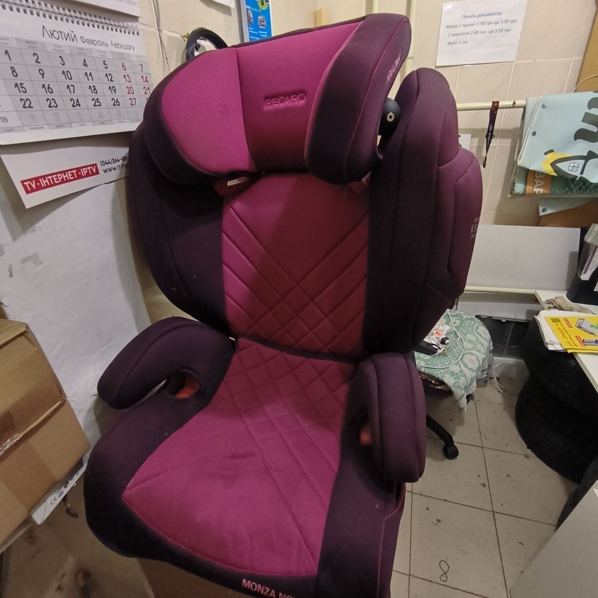 Автокрісло RECARO Monza Nova