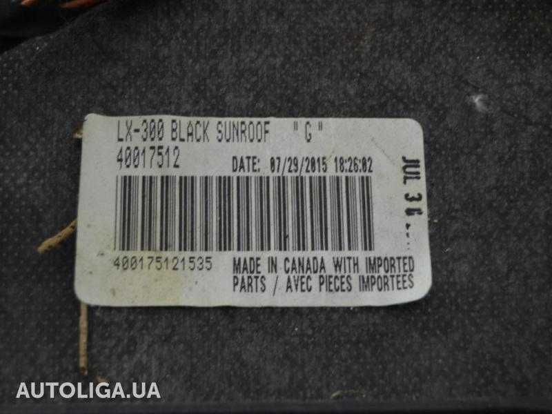 Обшивка потолка Chrysler 300C 2015 год разборка запчасти шрот