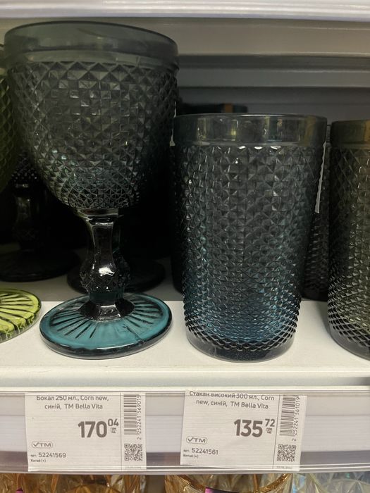 Бокали, стакани 18 шт