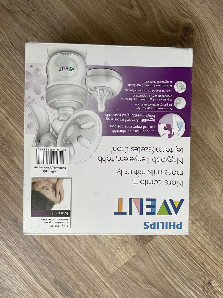 Молоковідсмоктувач philips avent