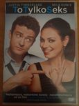 Film DVD To tylko seks komedia romantyczna