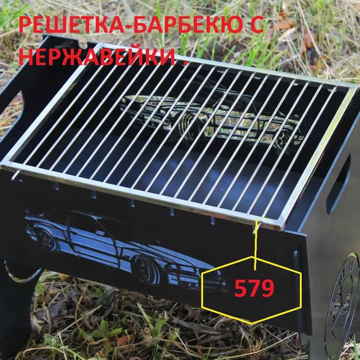 Мангал разборнойпляжный Южный с нержавейки+разжигатель*ПАЛАЮЩИЙкремль*