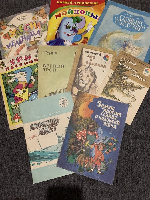 Дитячі книжки радянські