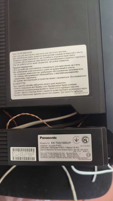 Цифровая гибридная IP-ATC Panasonic KX-TDA100D