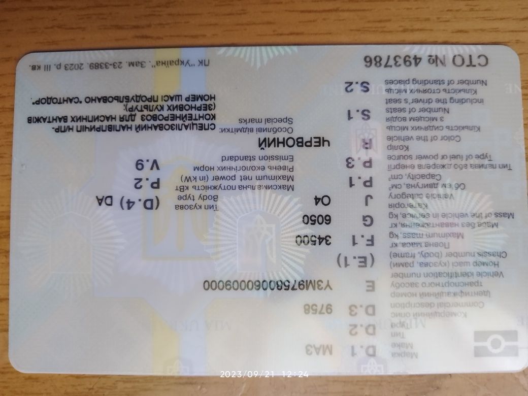 Полуприцеп контейнеровоз