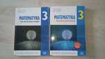 Matematyka 3; Oficyna Edukacyjna; zakres rozszerzony