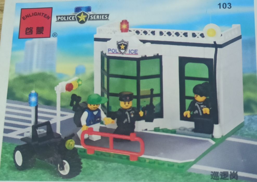 Конструктор Brick полицейский участок