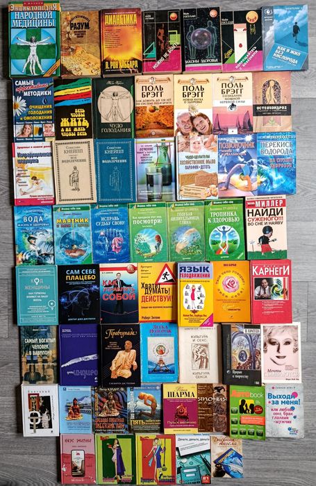 Эзотерика. Теософия. Букинистические редкие издания. Саморазвитие. Лот