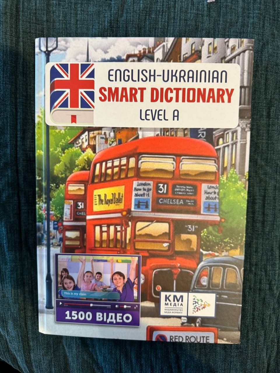 English-Ukrainian Smart Dictionary