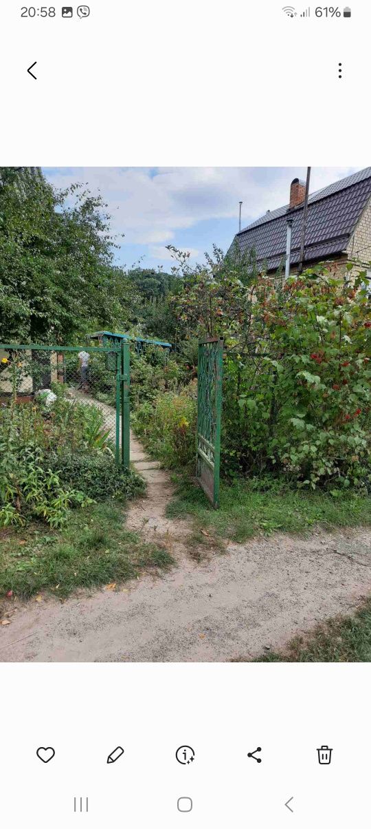 Продаётся дом, Вышгородский район