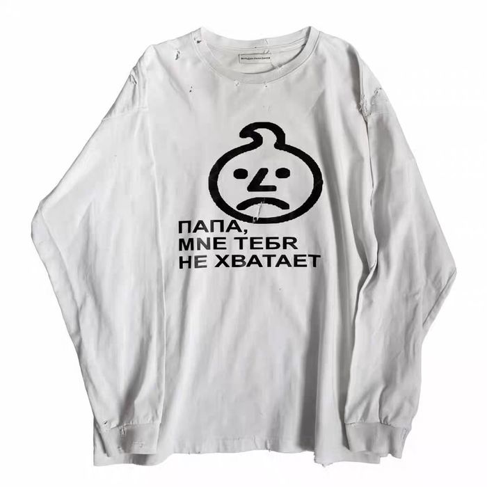 Лонгслив Папа, мне тебя не хватает white long sleeve, opium, archive