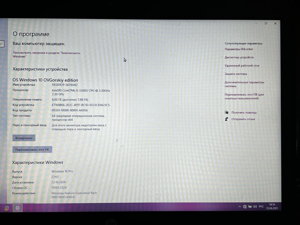 Ноутбук HP InteCore i5