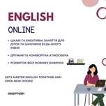 Репетитор англійської онлайн