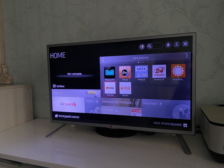 Телевізор LG 32 дюйма Smart TV LG32LB570U-ZJ