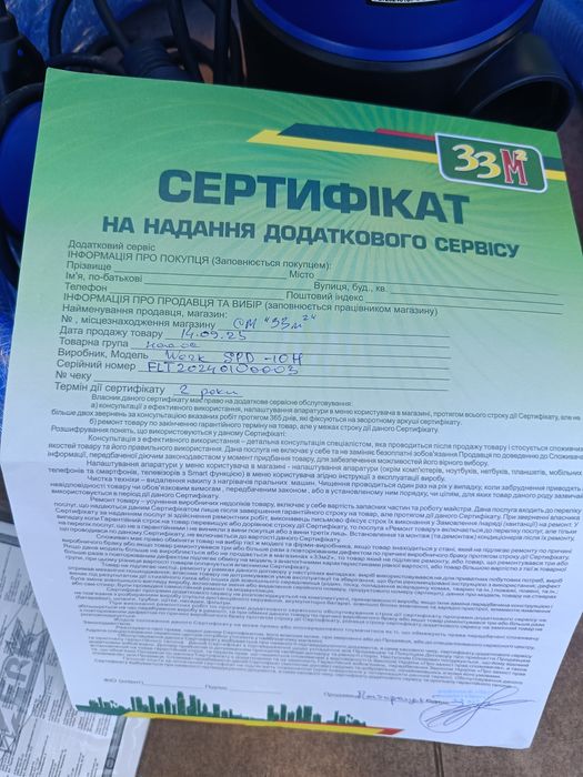 Дренажний насос SPD-10H (2 роки гарантії)