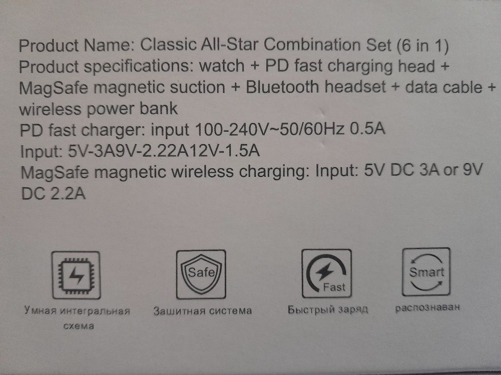 Smartwatch i8 pro max