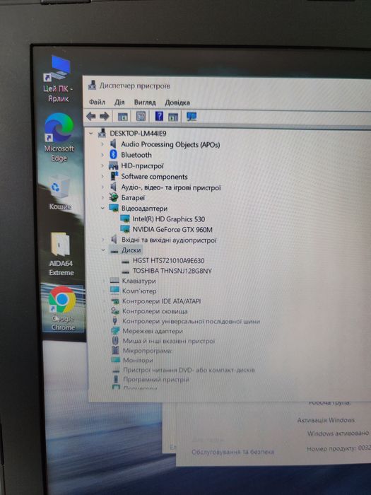 MSI GL 62 / GTX 960m /i7/8/SSD 128/ ігровий ноутбук 15.6
