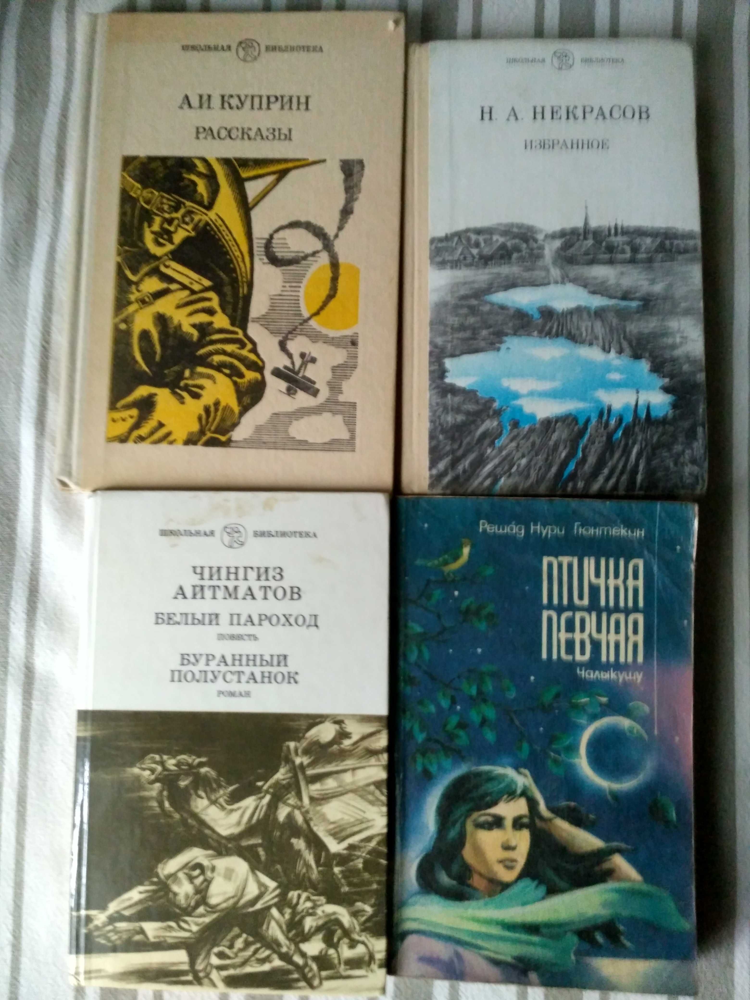 Книжки для відпочинку.