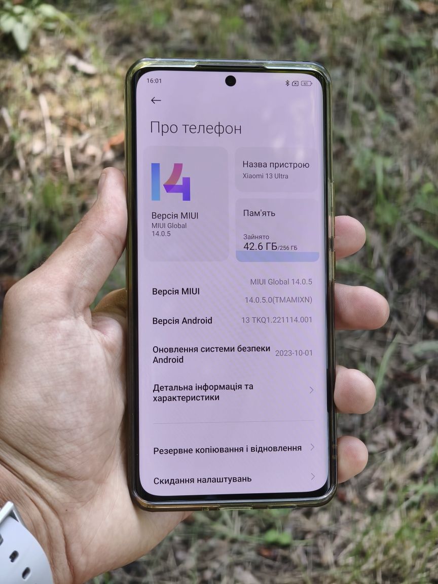 Флагман Xiaomi 13 Ultra 12/256 ГАРНИЙ СТАН