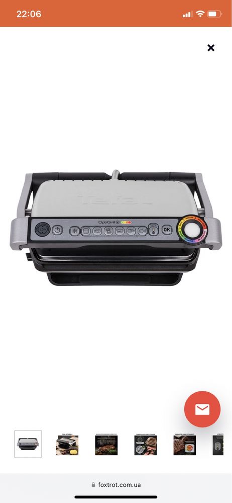 Гриль-барбекю электрический Tefal OptiGrill+
