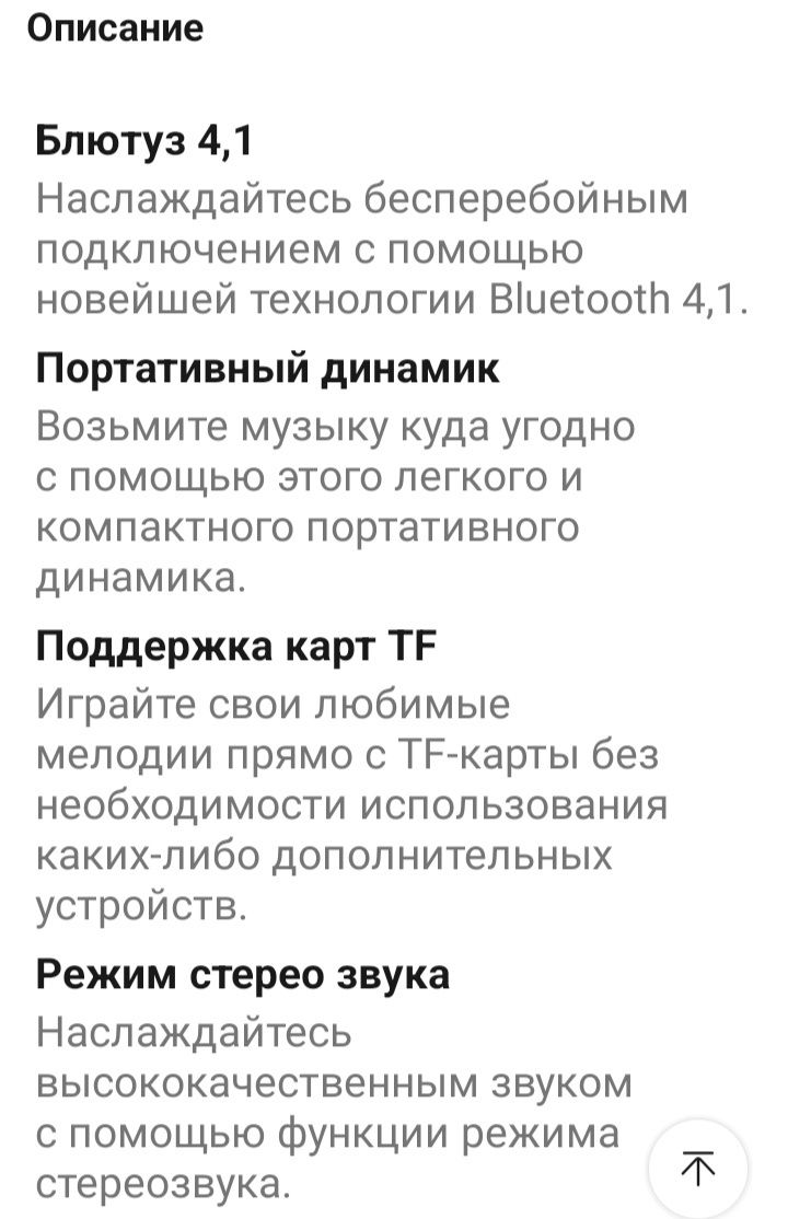 Бездротова блютуз колонка з світлодіодною підсвідкою.