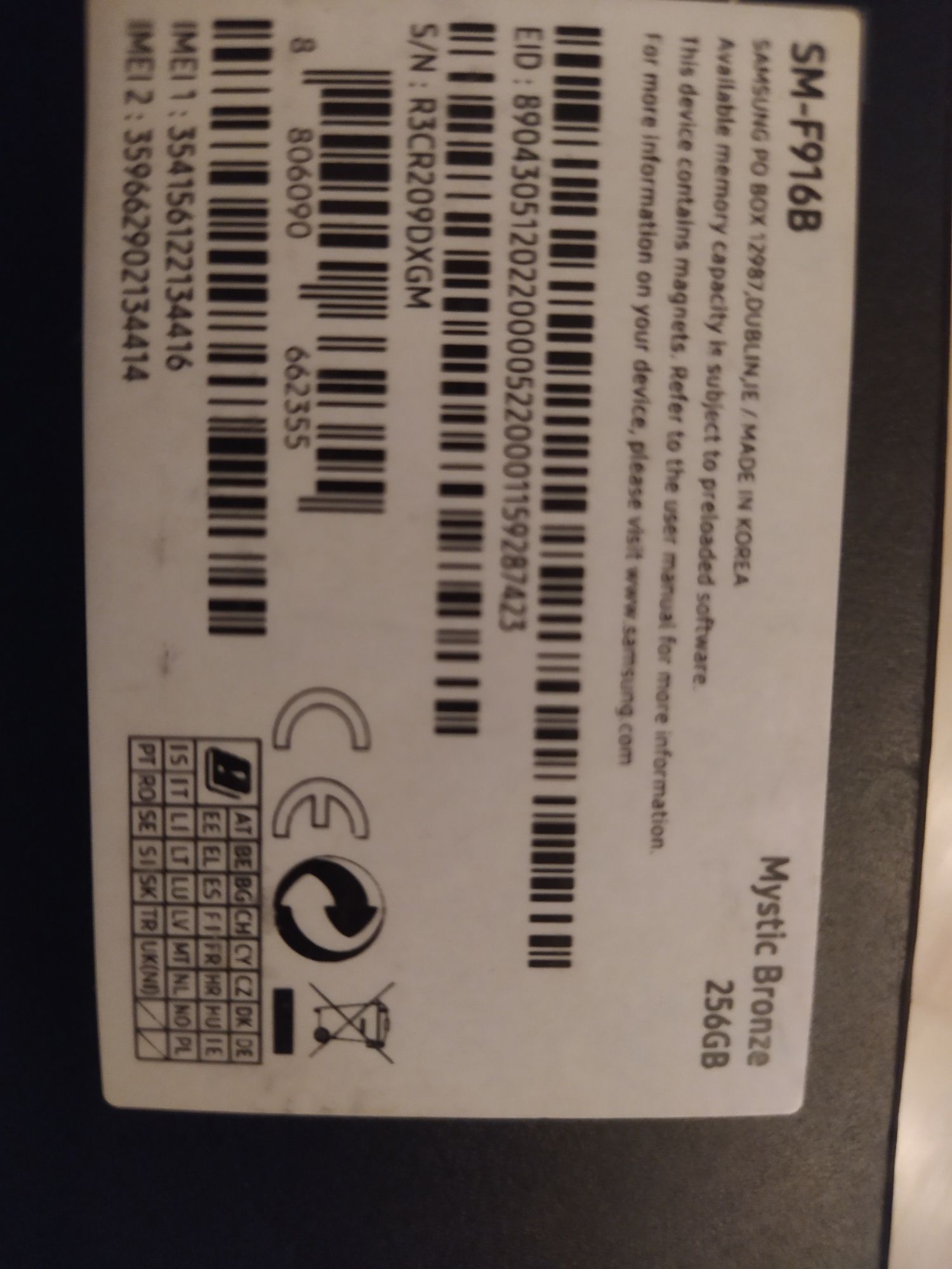 Samsung Galaxy Z Fold 2 12/256 (SM-F916B)