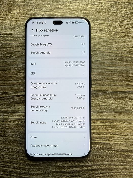 HONOR 400 Pro 12/512 гб