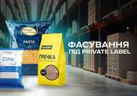 Фасування Private Label